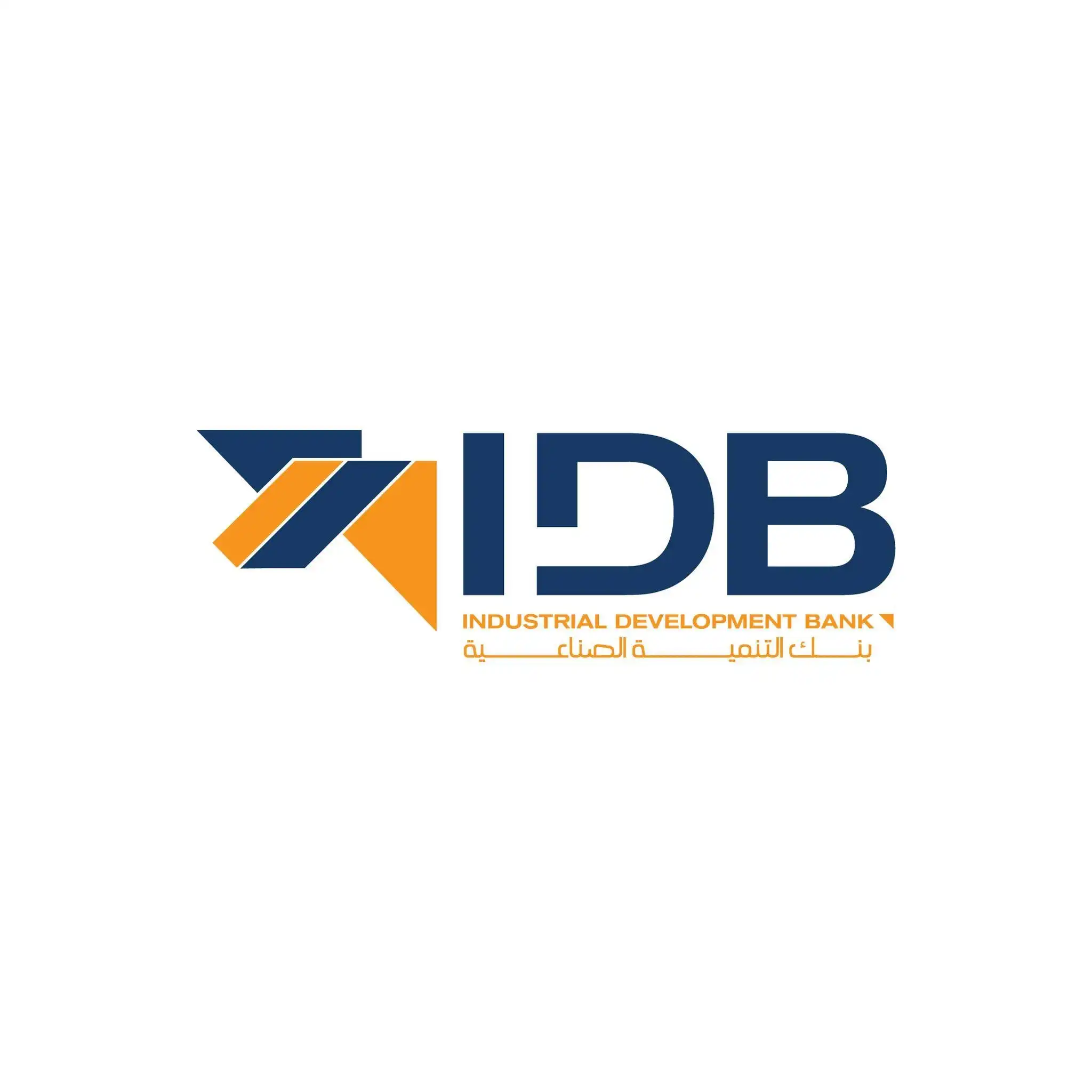 بنك التنمية الصناعية - IDB
