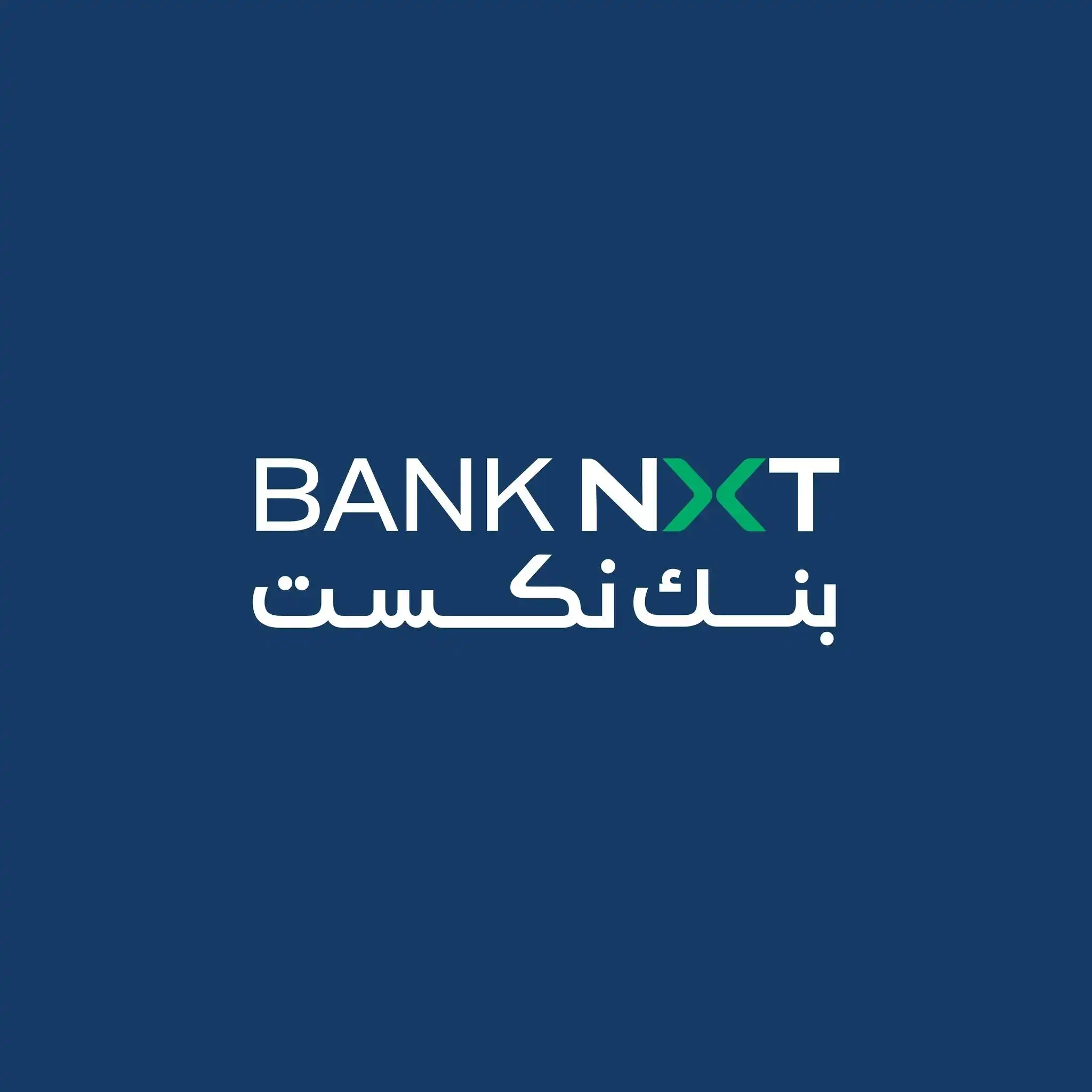 بنك نكست-BANKNXT